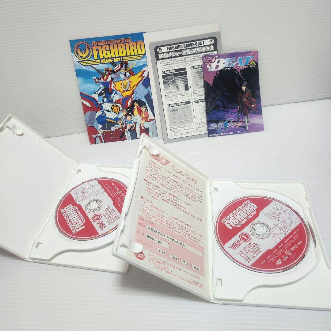 [フィギュア未開封] 太陽の勇者 ファイバード BRAVE BOX 1