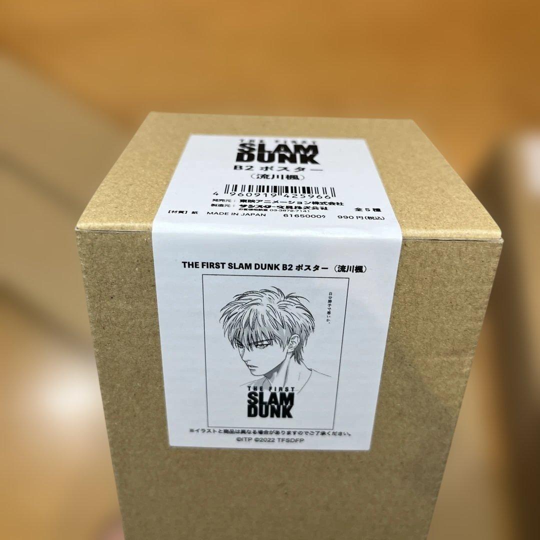 THE FIRST SLAM DUNK B2 ポスター　スラムダンク　5個セット