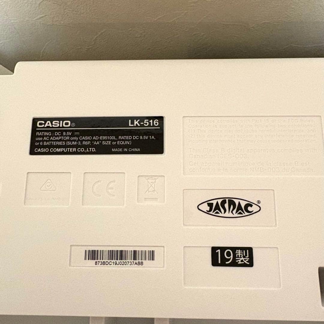 【極美品】カシオ CASIO 光ナビゲーション キーボード LK-516 楽譜付