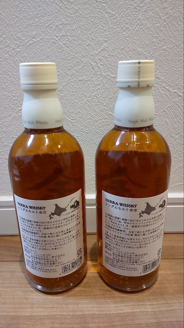 余市、旧ボトル(500ml)２本