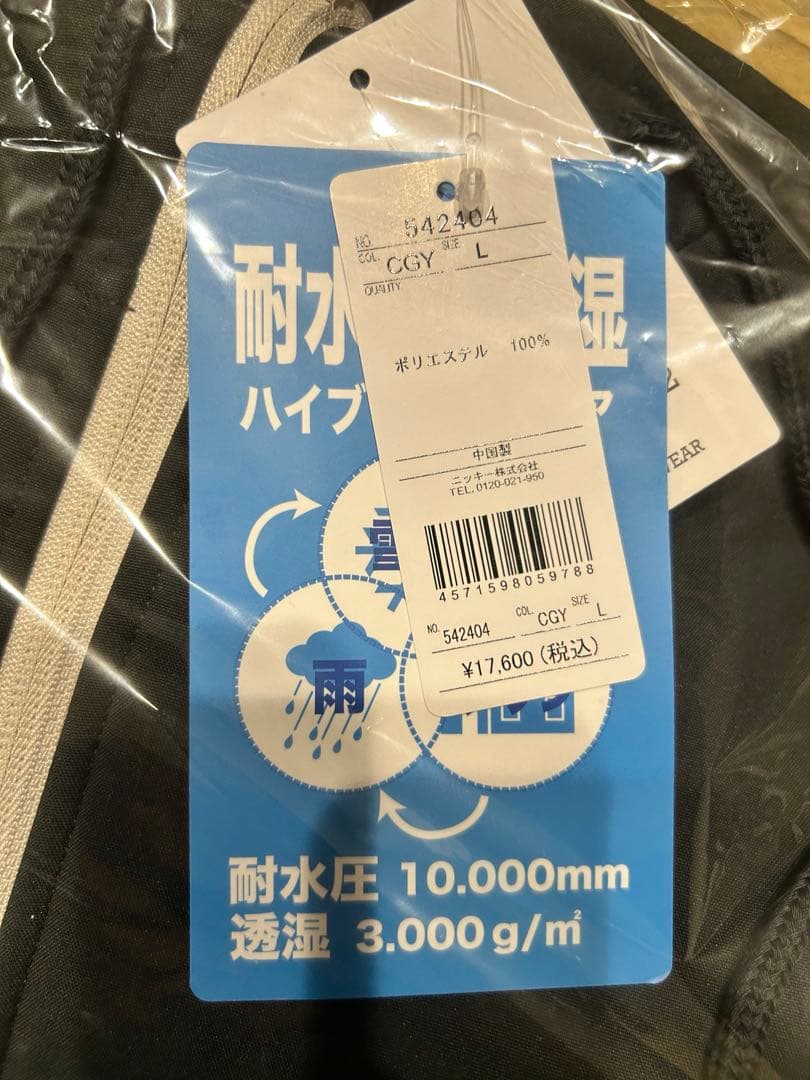 オーシャンパシフィック　レディース　スノボウェア　上下セット　黒　L