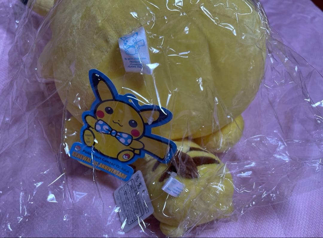 12インチぬいぐるみピカチュウ　ポケモンセンターオーサカ　非売品マスコット付き