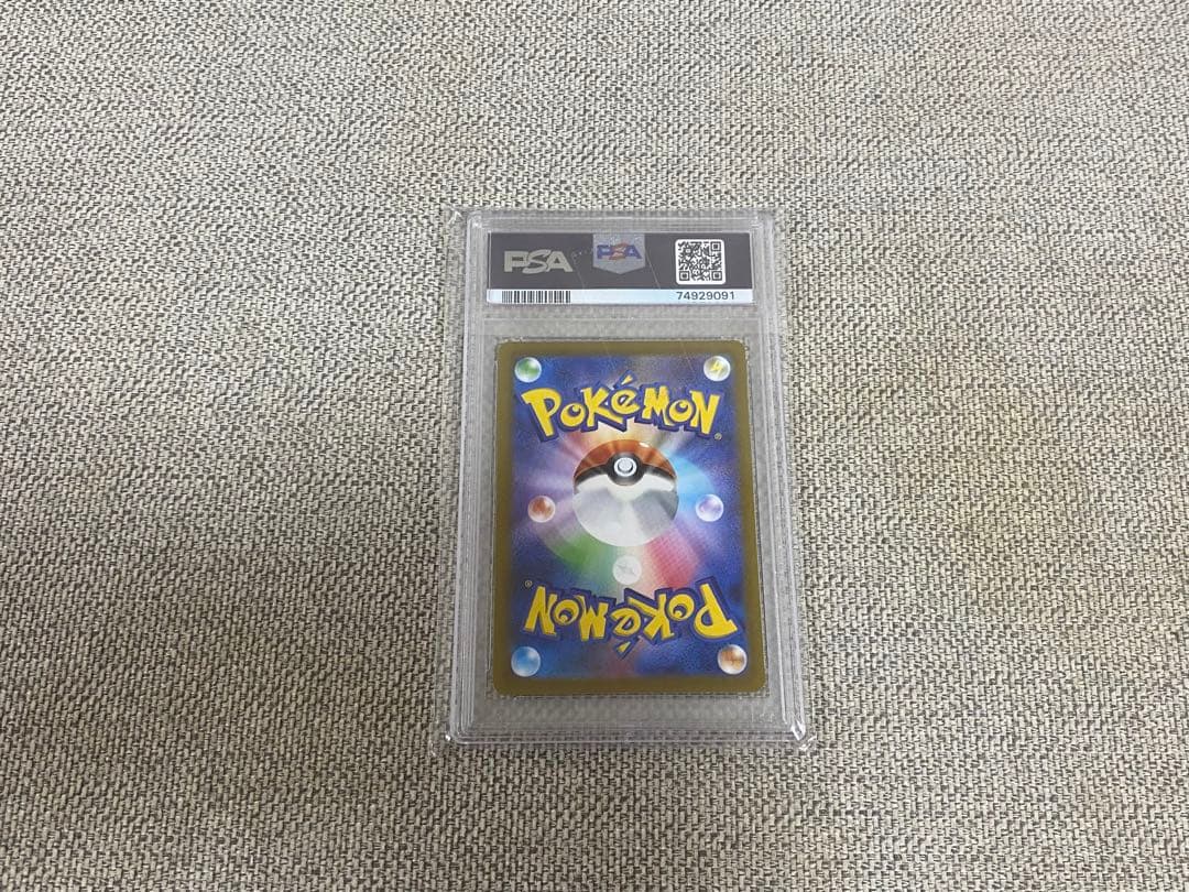 『PSA10』カミツレのきらめき【SR】s12a VSTARユニバース