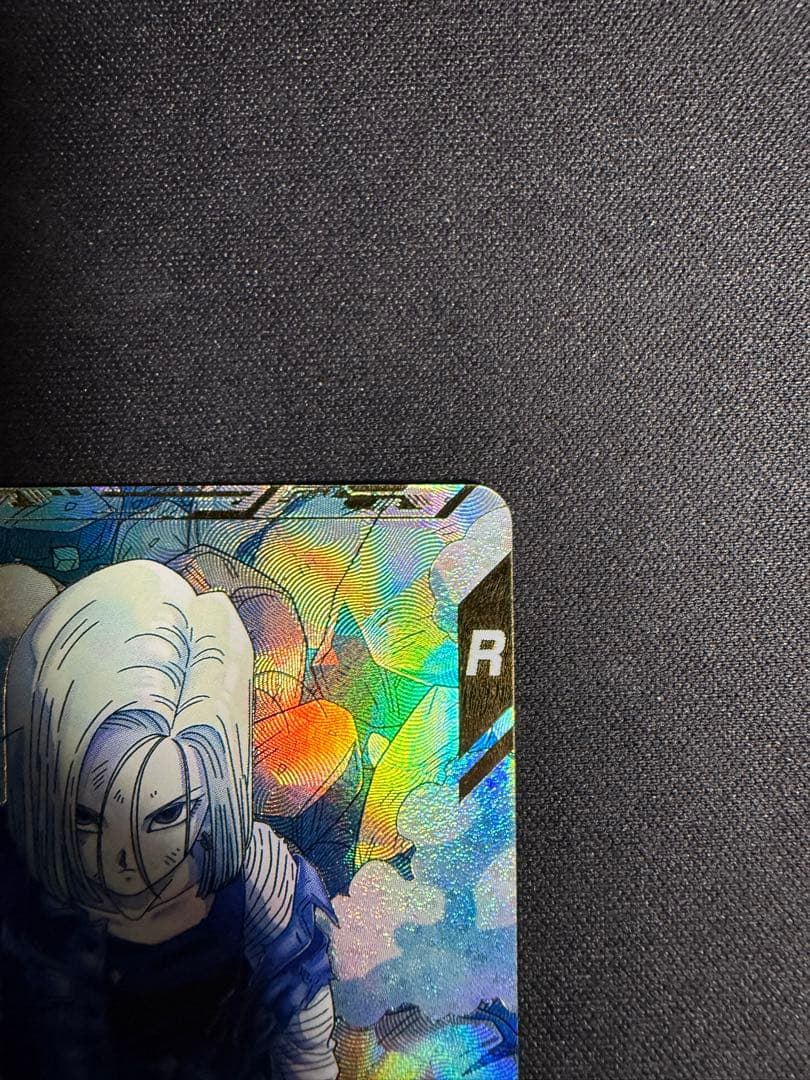 ドラゴンボール スーパーダイバーズ SDV4-028 人造人間18号 GDR★