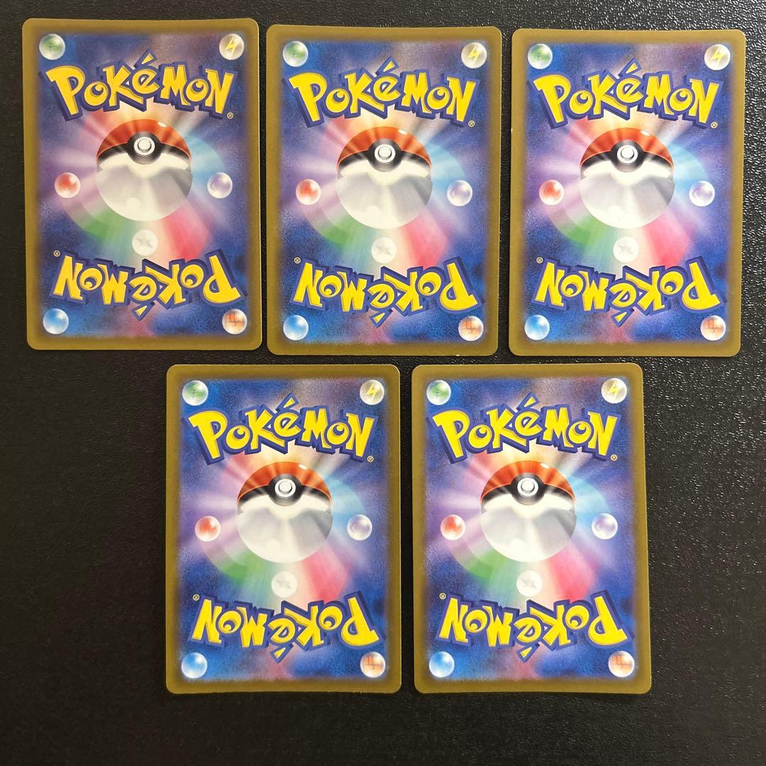 ポケモンカード MEGAドリームex MA コンプリートセット