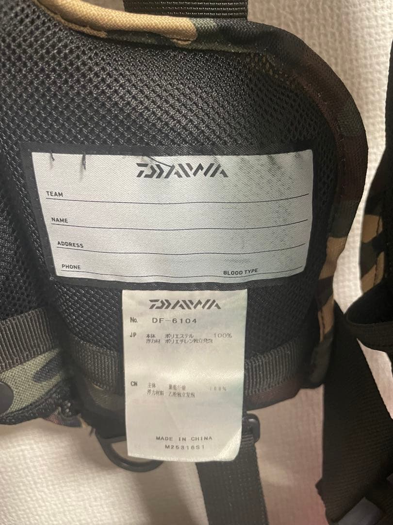 ダイワ　フローティングベスト　カモ　付属品多数