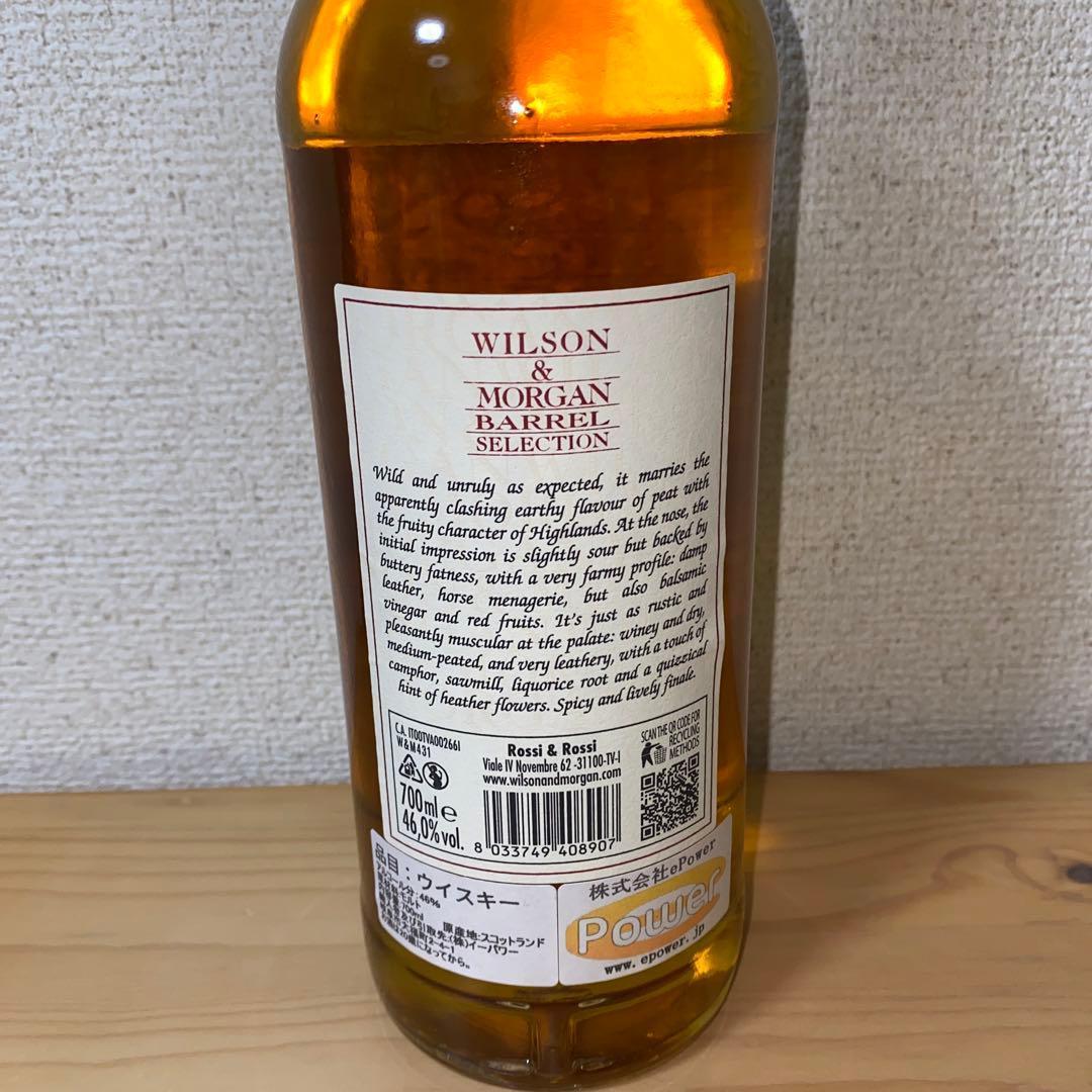 WILSON & MORGAN BARREL SELECTION 3本セット