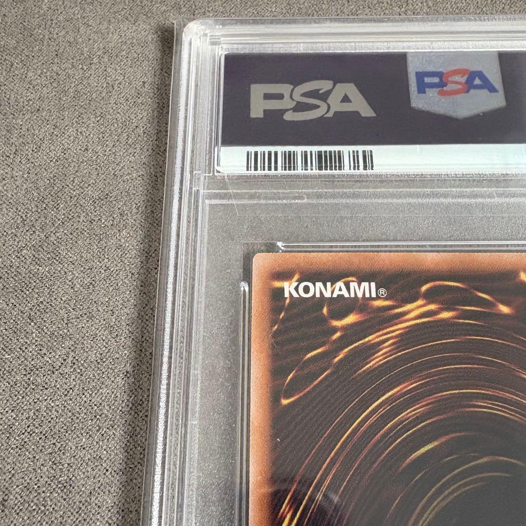 【PSA10】真紅眼の黒竜　QCCP レリーフ