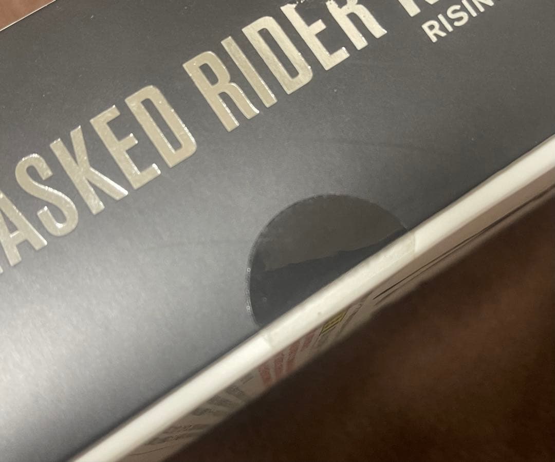 真骨彫製法 仮面ライダークウガ ライジングマイティ S.H.Figuarts