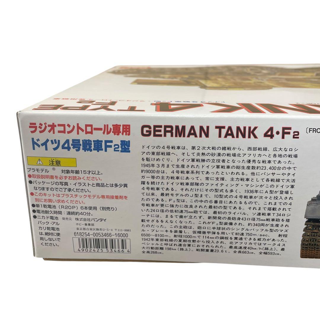 未組立 1/15 BANDAI GERMAN TANK4 TYPE F2 プラモ