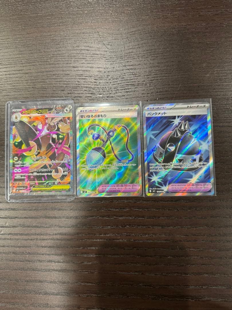 shokichiさま専用