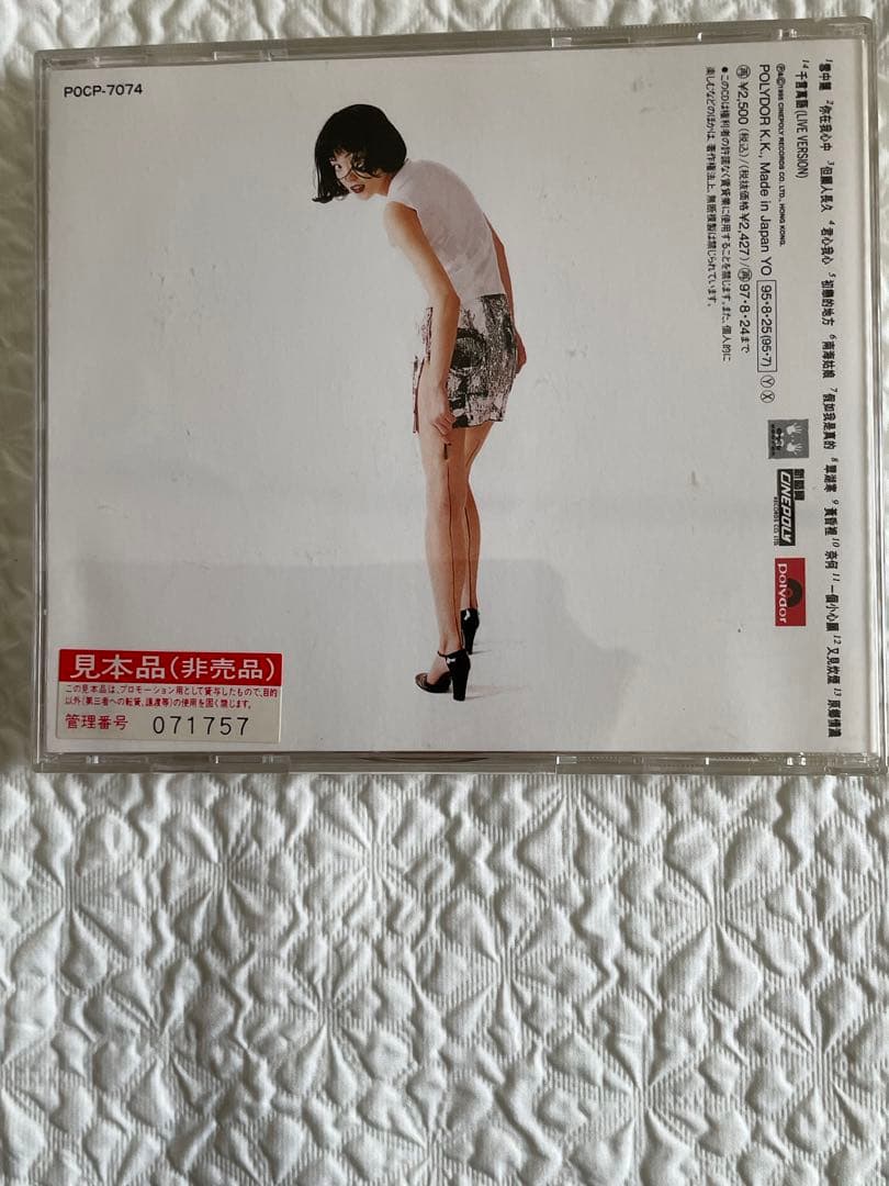 見本盤フェイ•ウォン王靖雯/マイ•フェイヴァリット非靡靡之音 /95年日本盤帯付