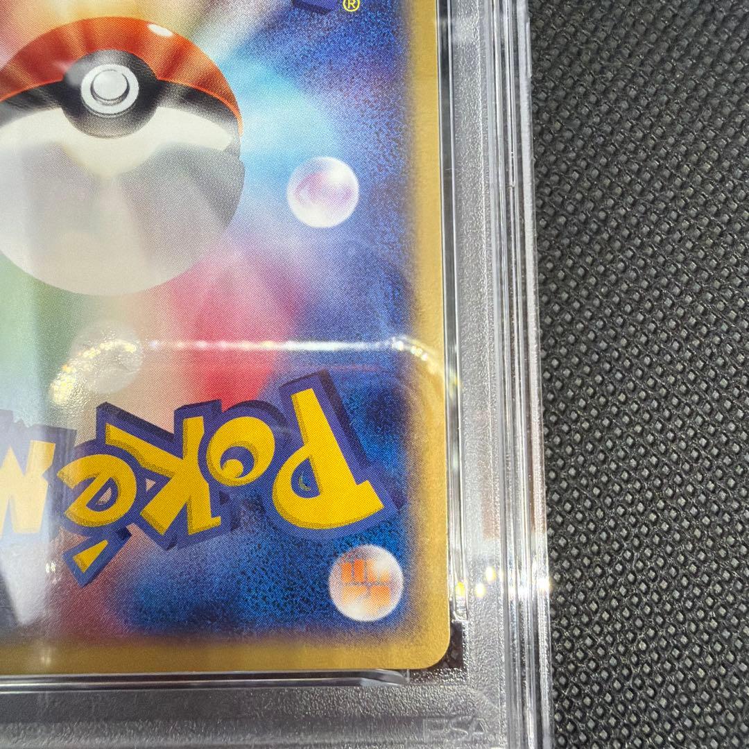 【PSA9】ラフレシアex 1st 1ED adv pcg とかれた封印