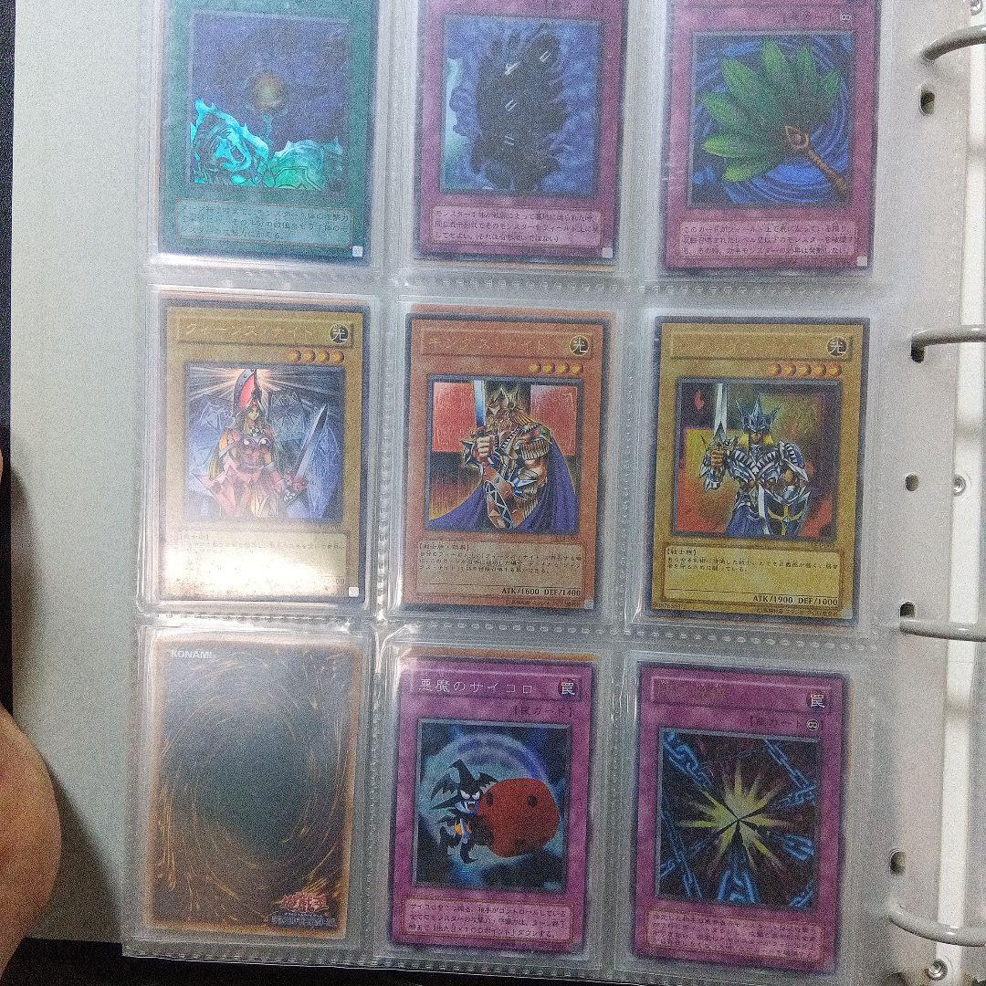 遊戯王　レリーフまとめ　初期まとめ　引退品　極美品〜美品