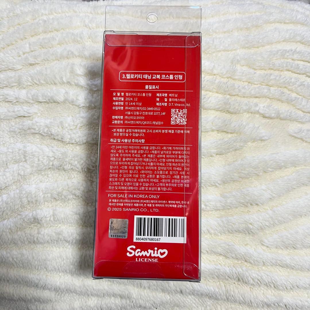 サンリオ　ハローキティ　韓国　KOREA限定商品　日焼けキティ　マスコット