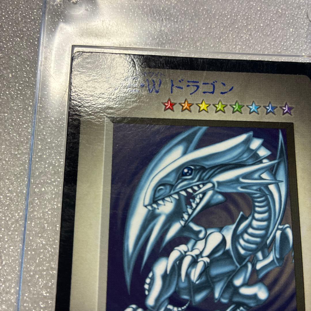 遊戯王　BEWドラゴン　カプセルモンスター