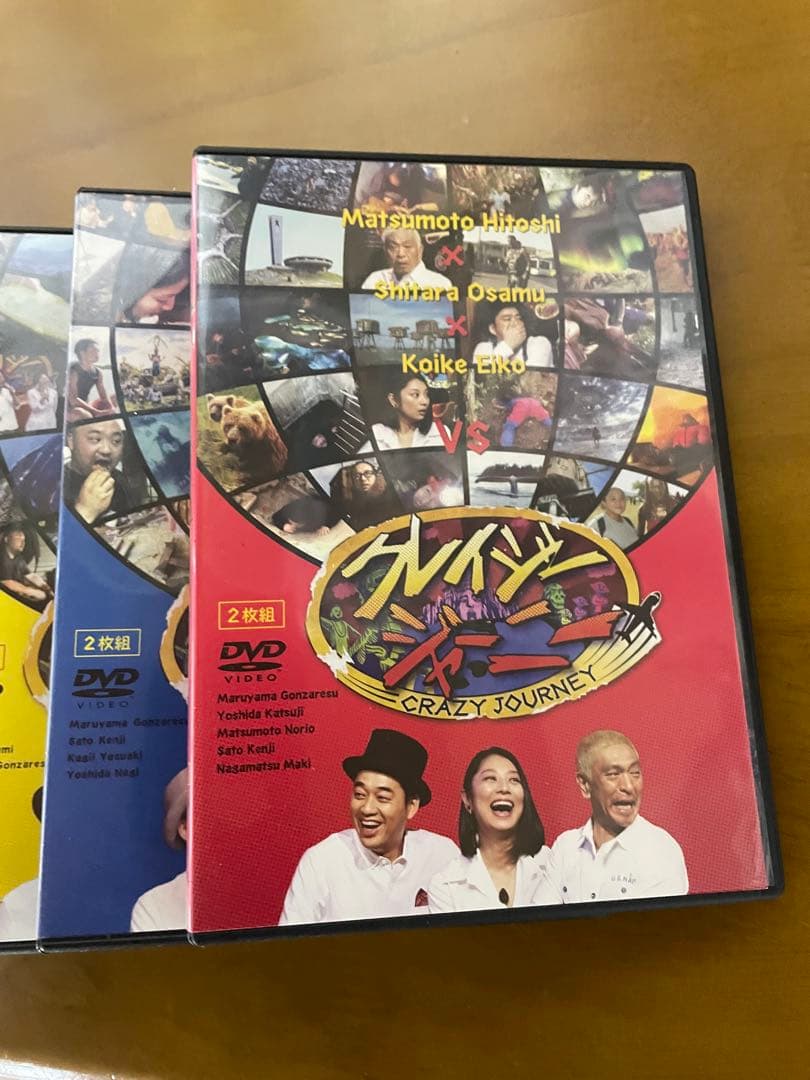 クレイジージャーニー DVD セット ①〜⑦ DISC13枚セット　松本人志