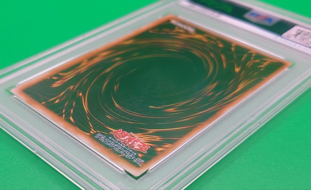 遊戯王　ブラック・デーモンズ・ドラゴン 初期　ウルトラレア　PSA10