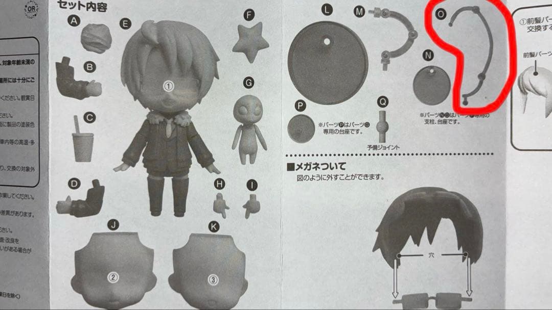 ヘタリア ねんどろいど アメリカ