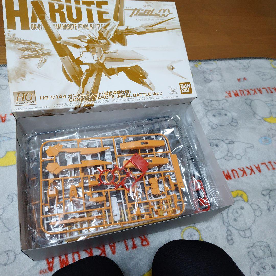 HG ガンダムサバーニャ ガンダムハルート