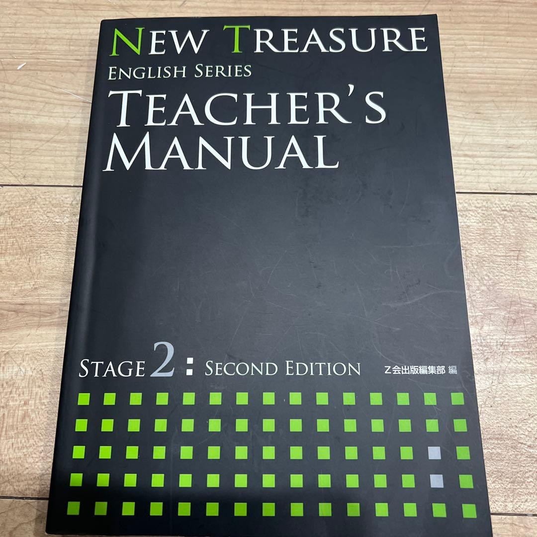 NEW TREASURE Teacher's Manual STAGE2 教師