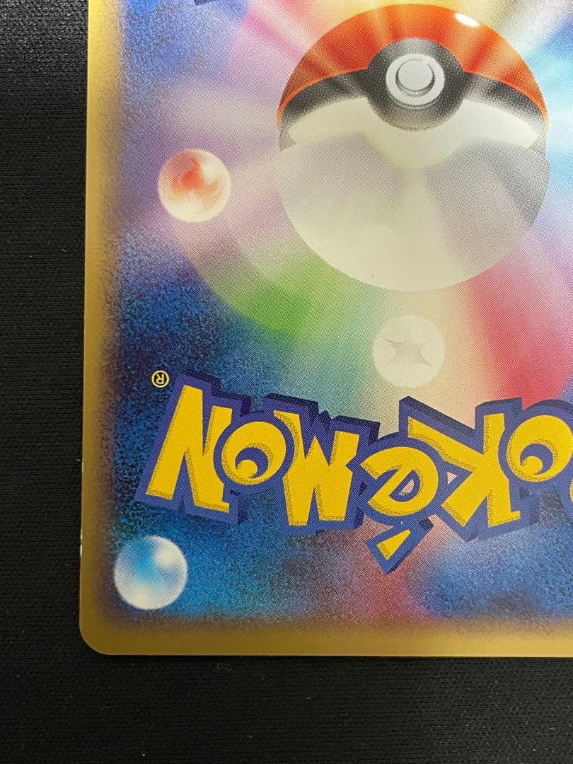 ミロカロス ◆ Pt3 フロンティアの鼓動 034/100