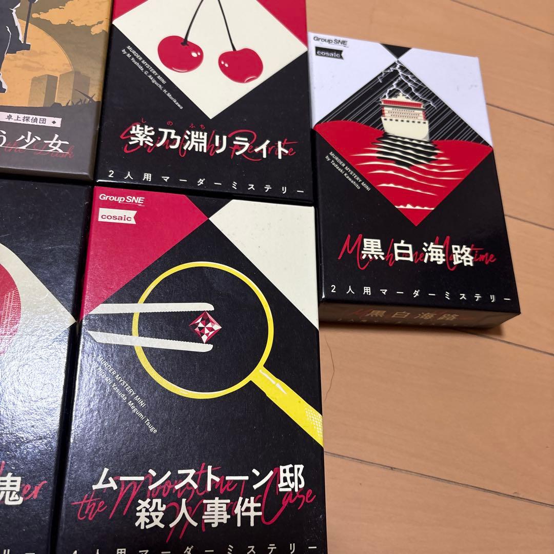 マーダーミステリーセット 卓上探偵団 週末の殺人鬼以外