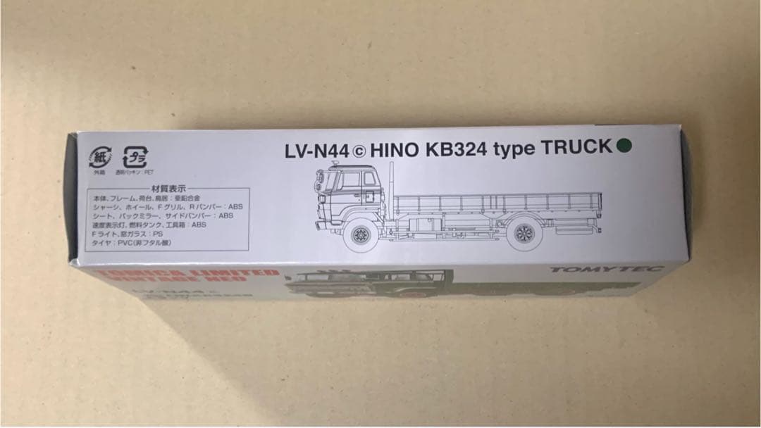 トミカ リミテッド ヴィンテージ ネオ　日野 KB324型 トラック　グリーン