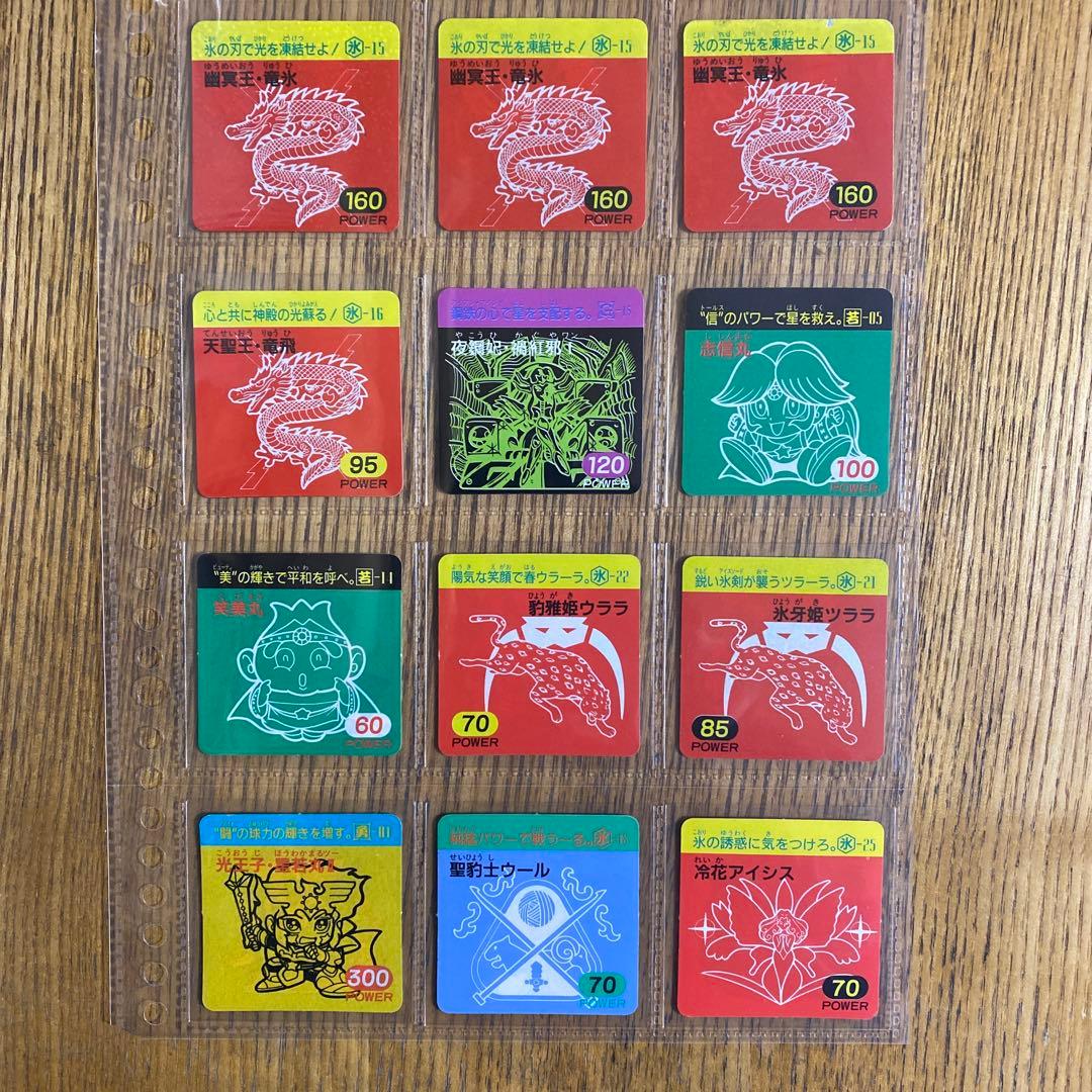 ガムラツイスト MARKⅡ 【21種(28枚)】