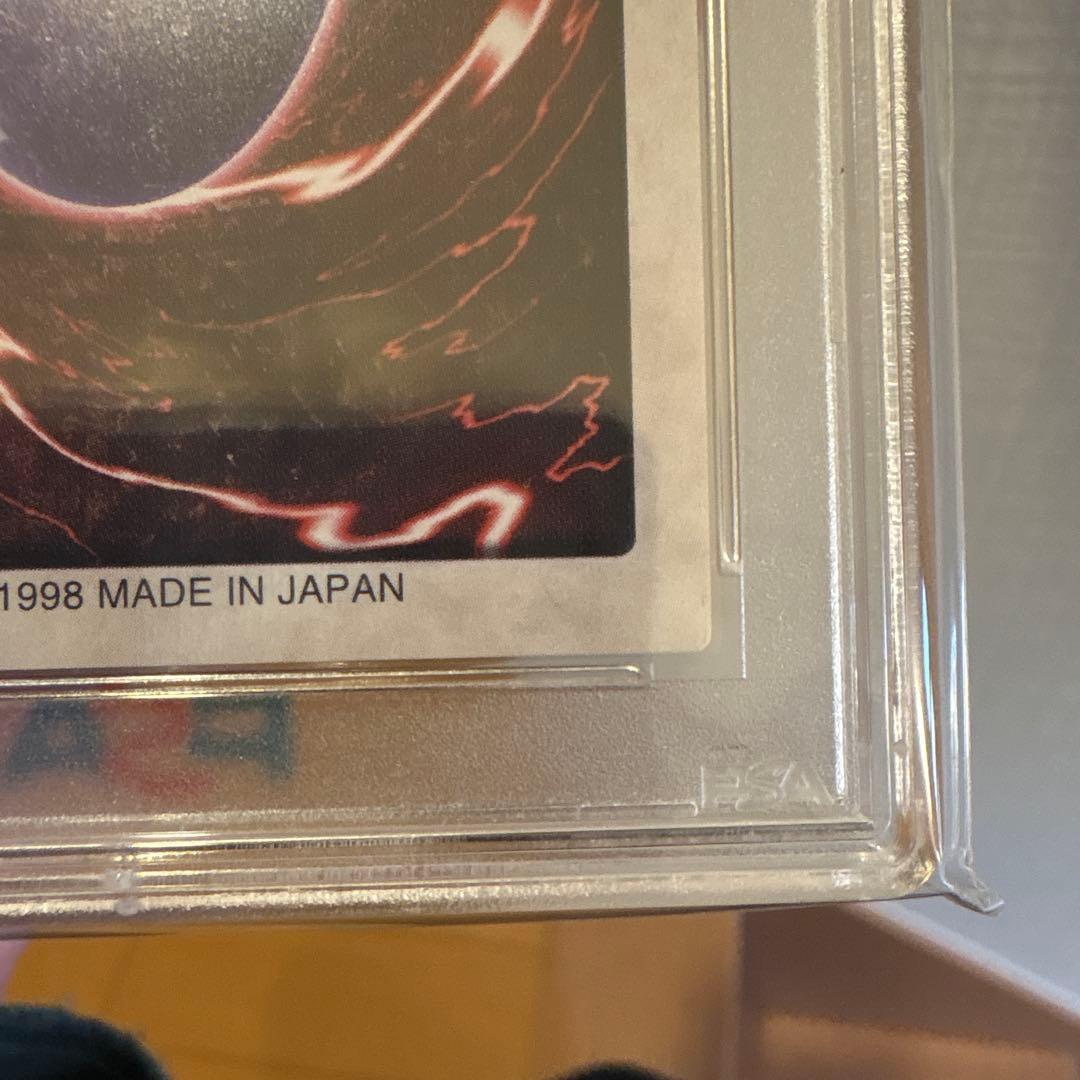 遊戯王　バンダイ　カードダス　青眼の白竜　ブルーアイズホワイトドラゴン　PSA9