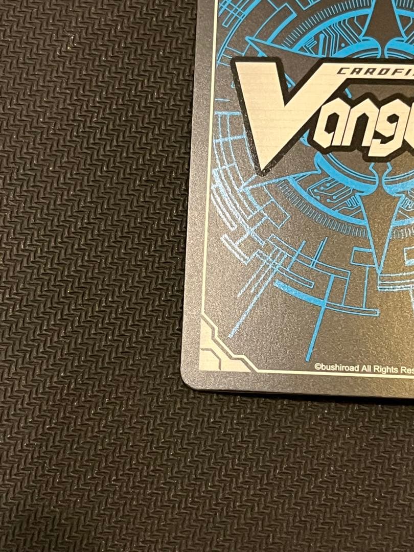 ヴァンガード 千早愛音　ヒールトリガー　サイン