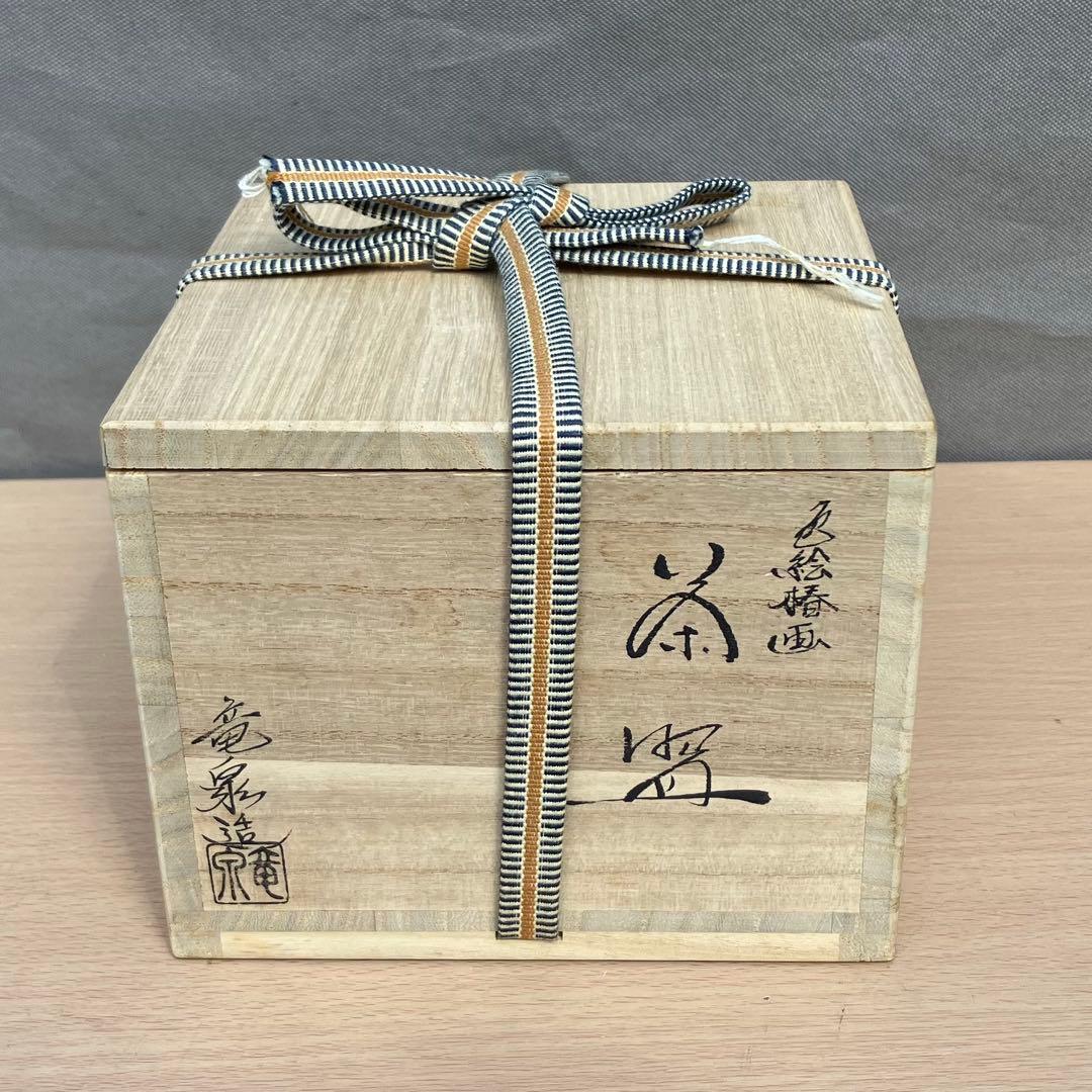 相模竜泉造 色絵椿画 抹茶碗 共箱共布