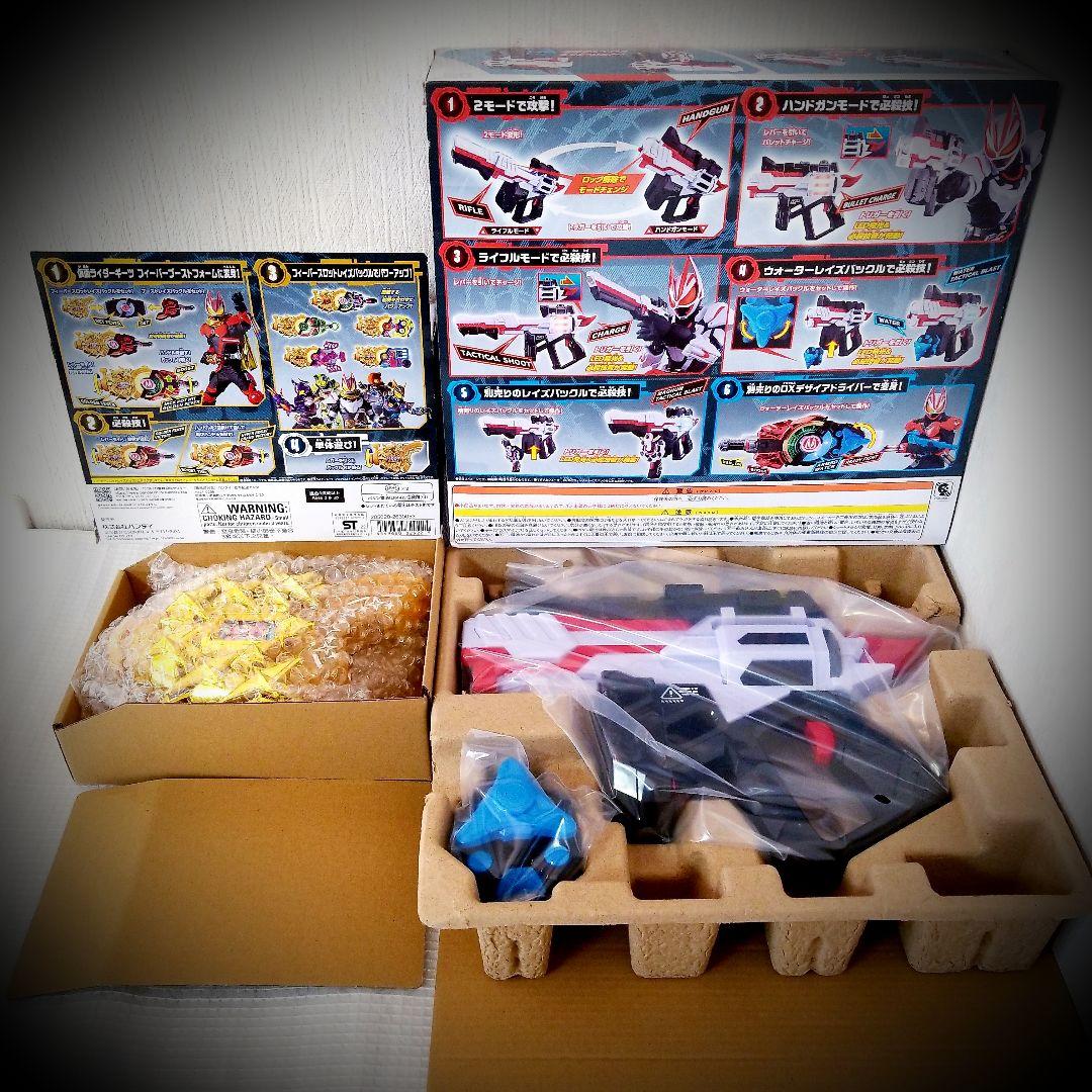 仮面ライダーギーツ ⟁