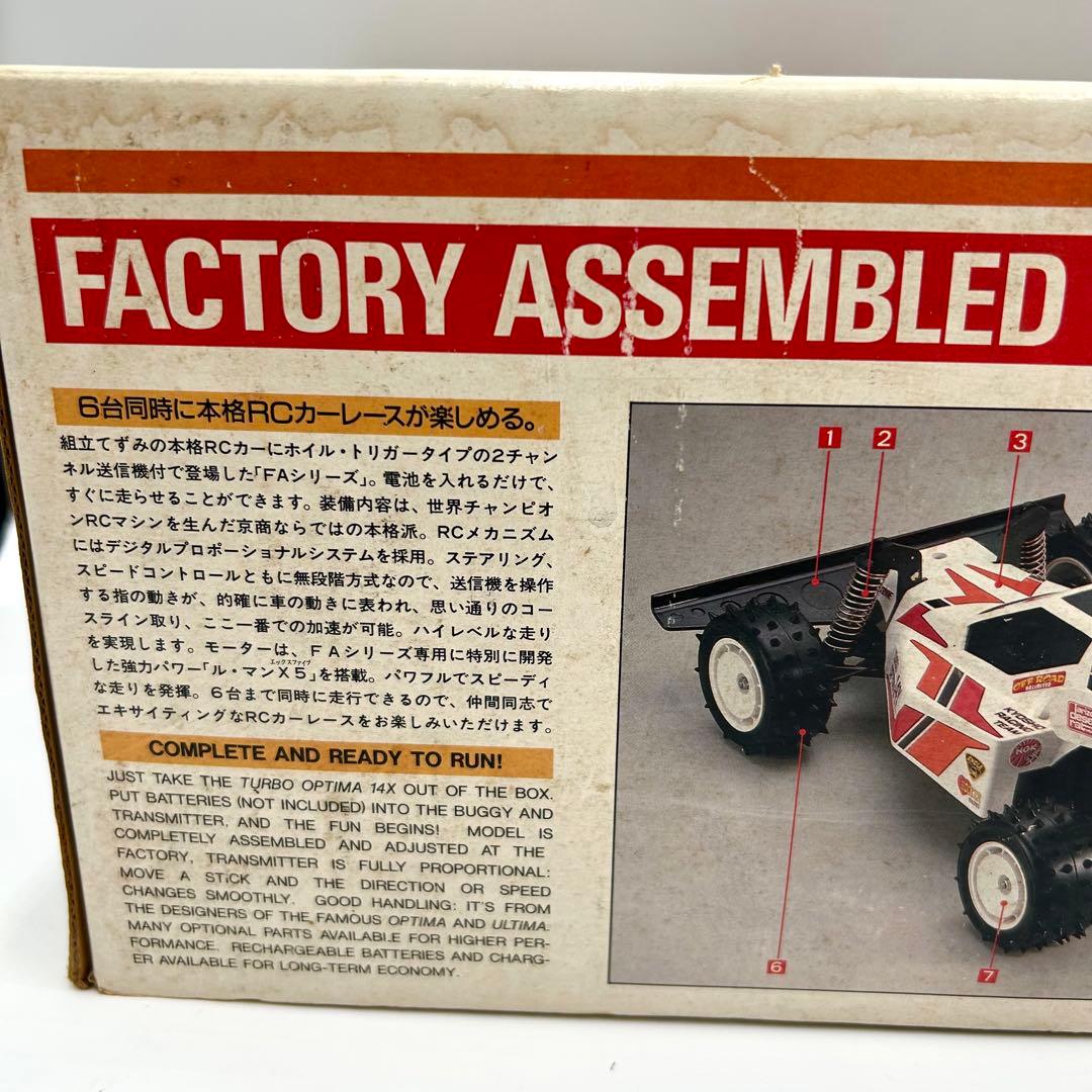 京商 Turbo Optima 14X ラジコンバギー【未使用保管品】