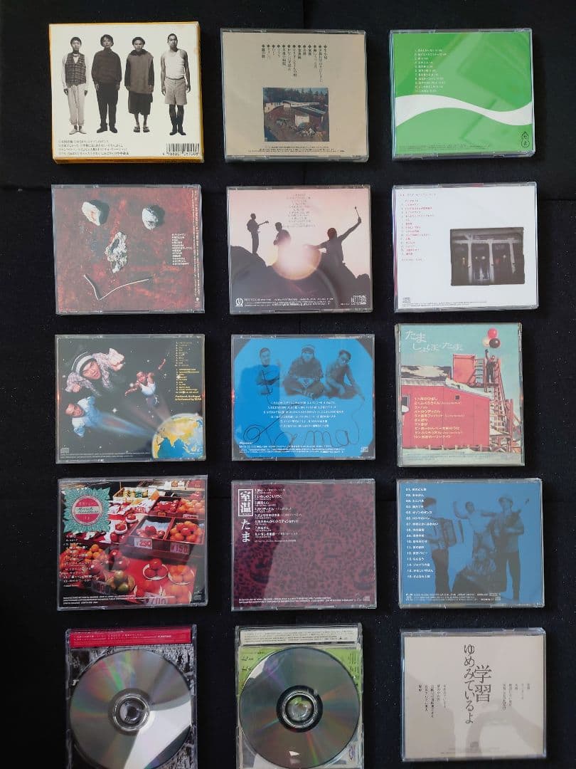 ★値下げ★ たま CD 15枚セット 知久寿焼 滝本晃司 柳原陽一郎 石川浩司
