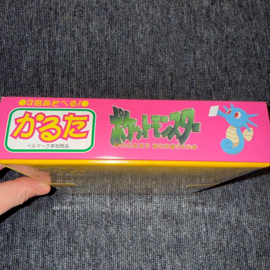 ポケットモンスター　かるた