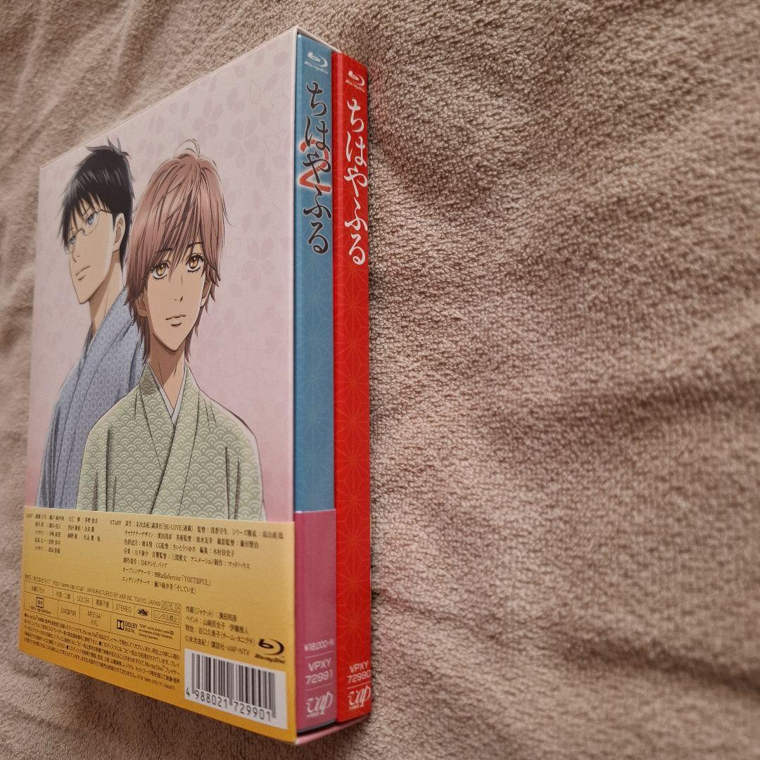 【1&2セット】ちはやふる Blu-ray BOX 【期間限定版】