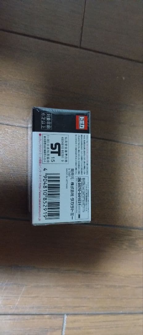 東京オートサロン限定 スカイライン R34 GT-R Z-tune Proto