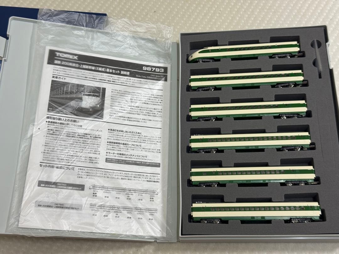 TOMIX 98793 98794 国鉄 200系東北・上越新幹線（E編成）フル