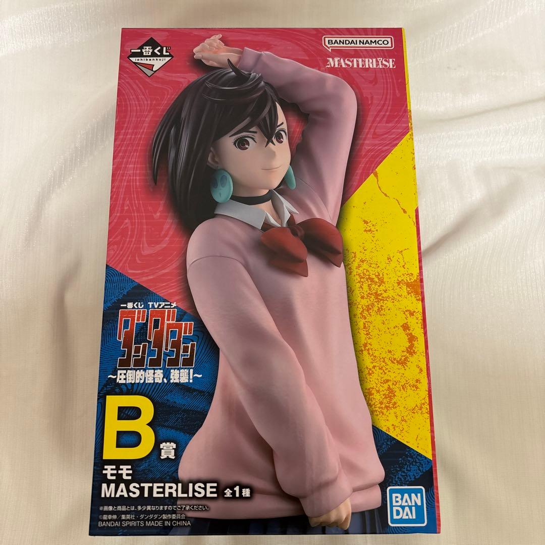 一番くじ　ダンダダン　ラストワン賞A賞B賞E賞F賞G賞H賞　セット