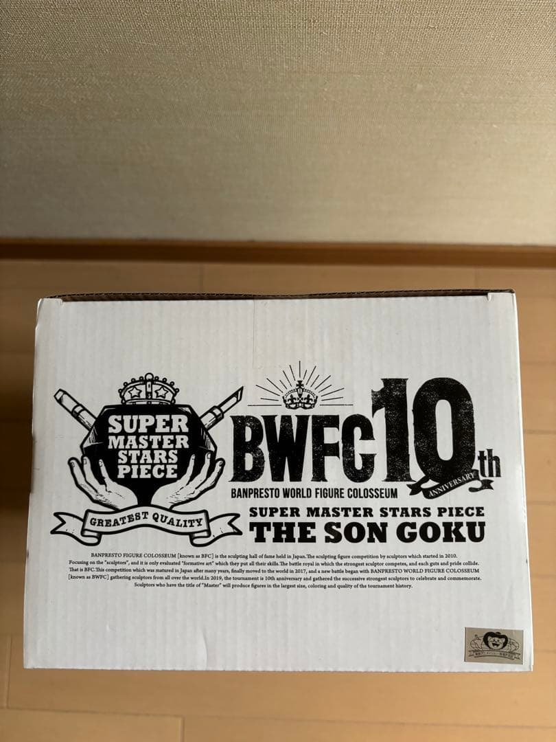 BWFC 10th SUPER MASTER STARS PIECE 孫悟空