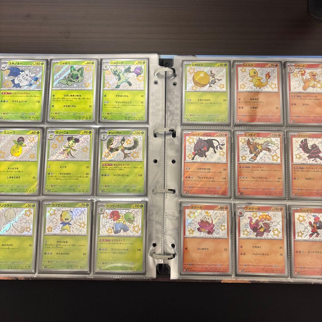 シャイニートレジャー s SSR ほぼコンプ　＋　シャイニースター s コンプ