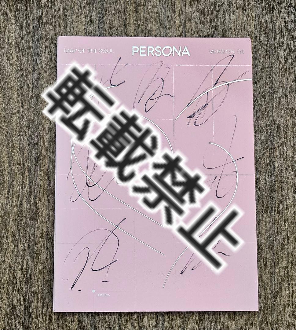 BTS メンバー全員サイン入りアルバム バンタン