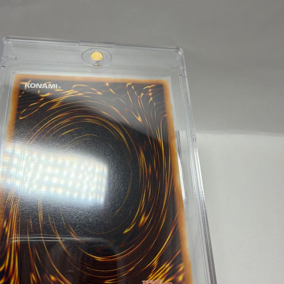 青眼の究極竜　ブルーアイズアルティメットドラゴン　レリーフ　SDX-001