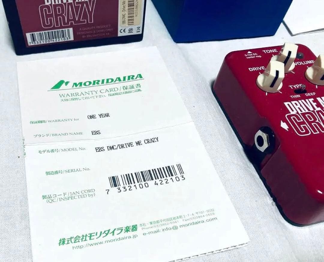 EBS DRIVE ME CRAZY ベース エフェクター 生産終了 レア 希少