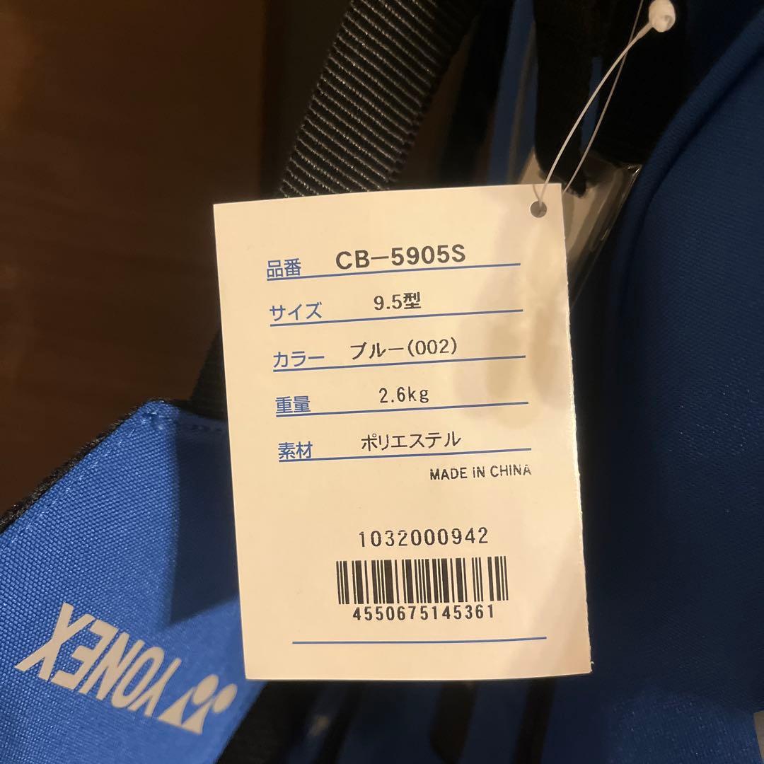 YONEX キャディバッグ 青