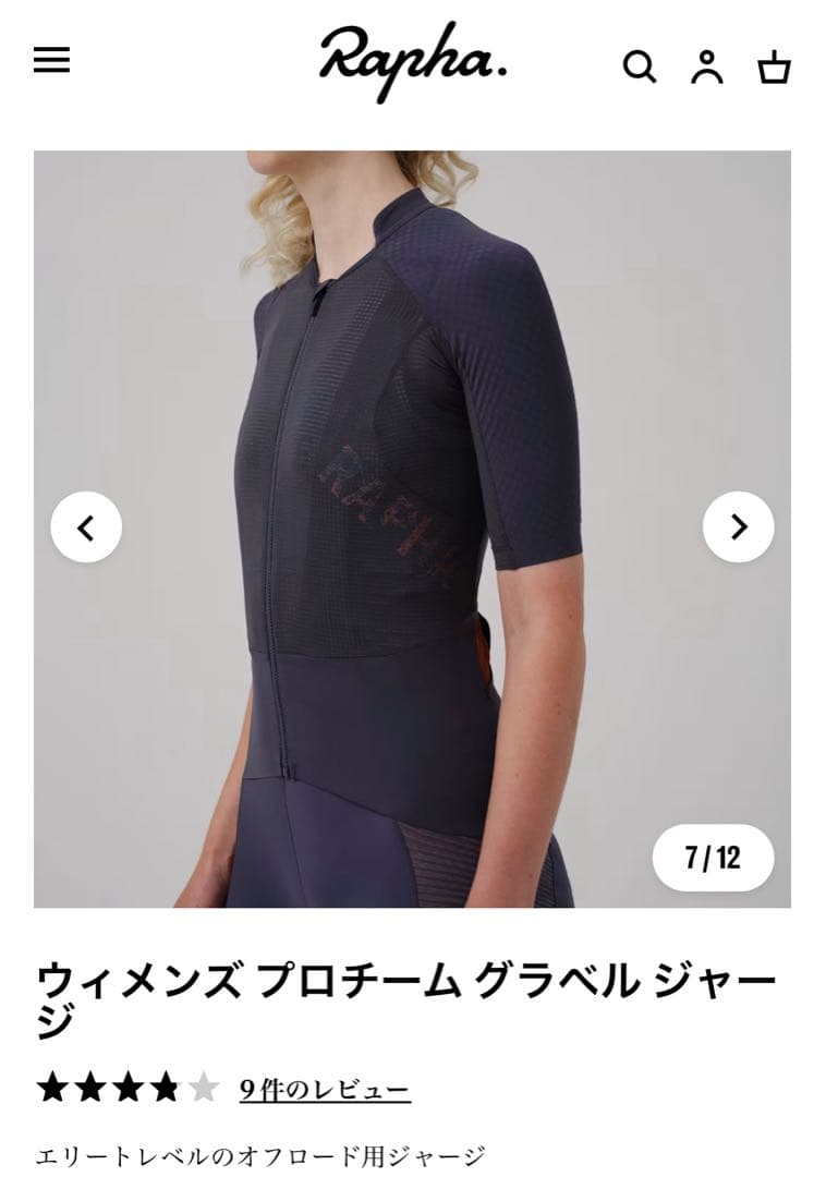 ラファ rapha PRO TEAM GRAVEL JERSEY Mサイズ