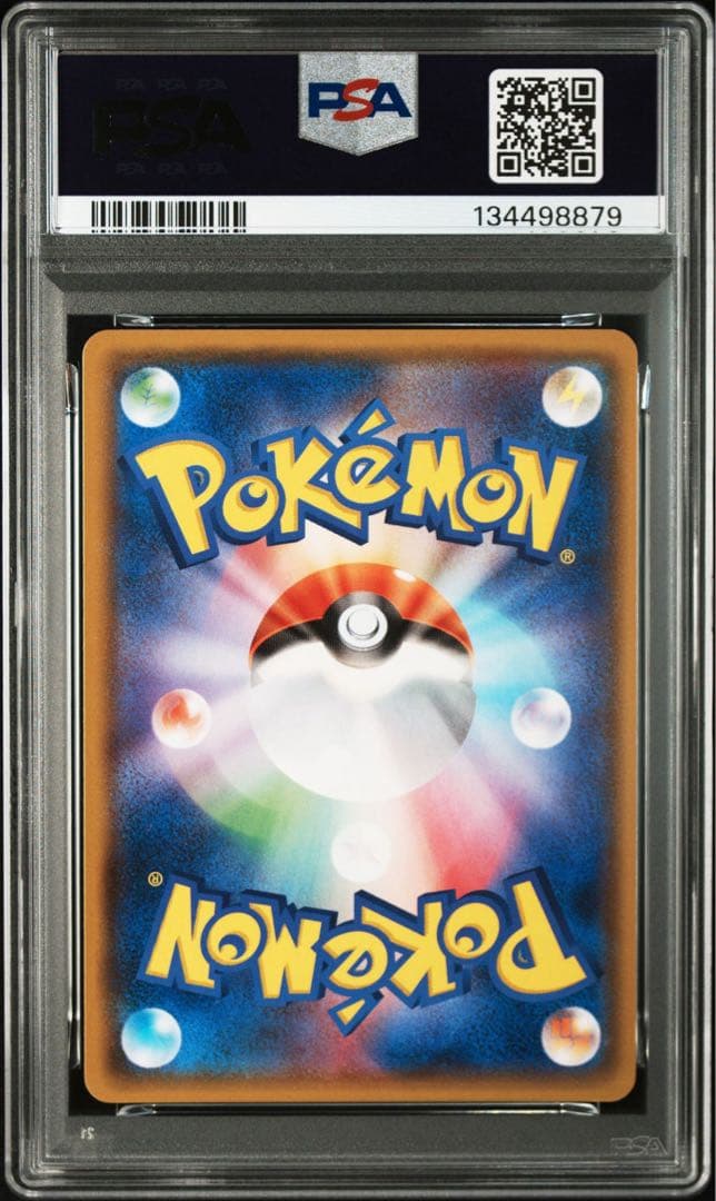 ピカチュウ セブンイレブン プロモ psa10 ポケモンカード 242/SM-P