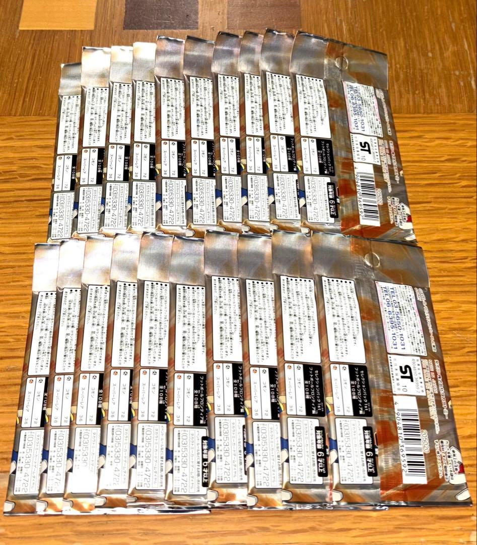 イナズマイレブンカードゲーム新品未開封　91パックセット