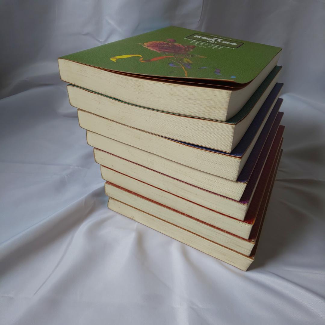 全音歌謡曲大全集1～8